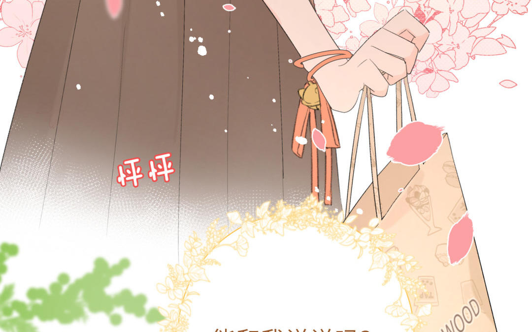 第13话 值得拥有(1/2)-第14话