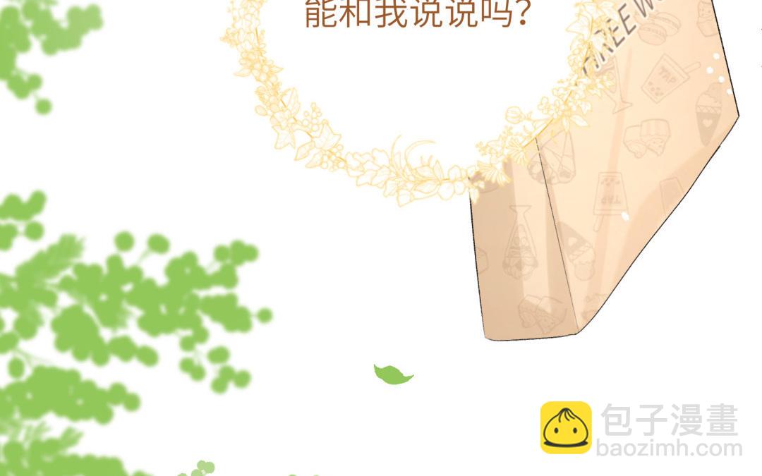 第13话 值得拥有(1/2)-第14话