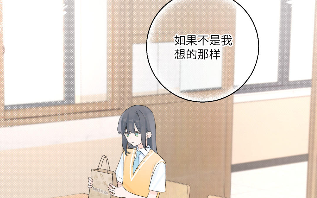 第13话 值得拥有(1/2)-第14话