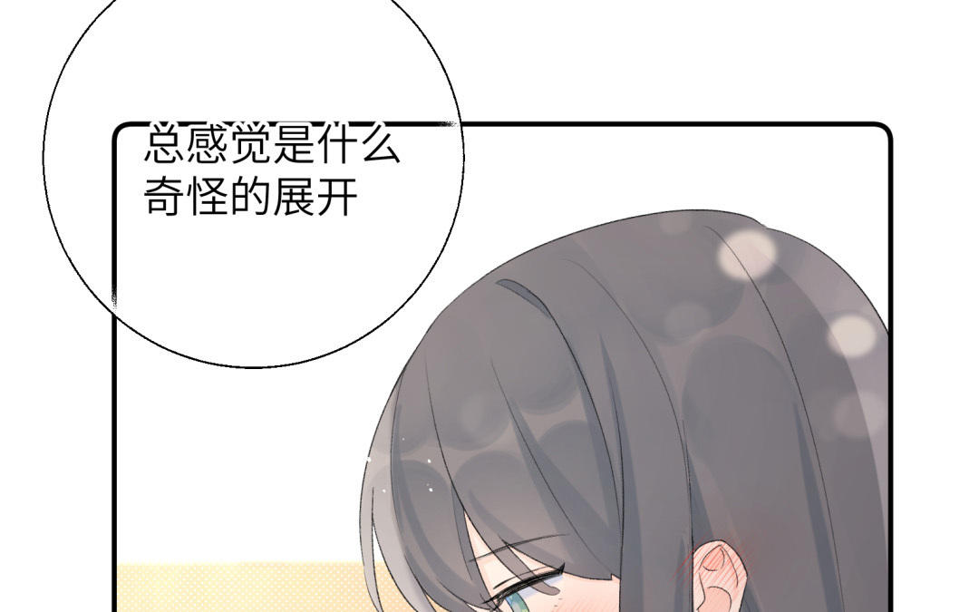 第13话 值得拥有(1/2)-第14话