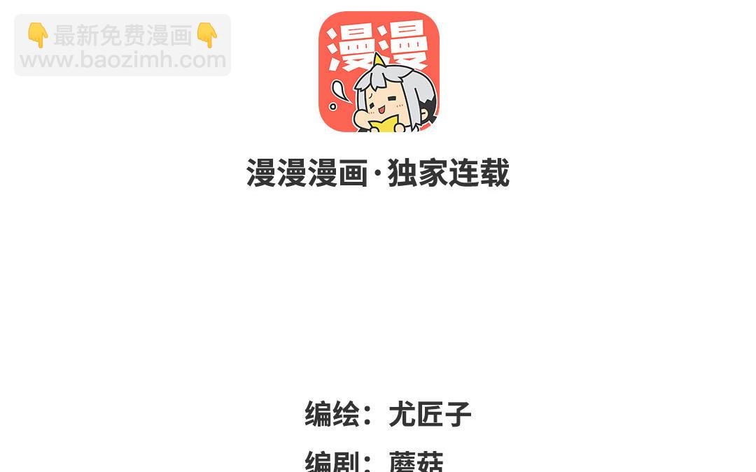 第13话 值得拥有(1/2)-第14话