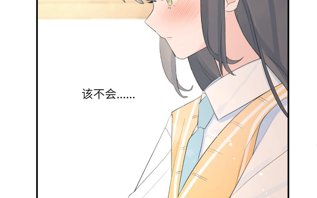 第13话 值得拥有(1/2)-第14话