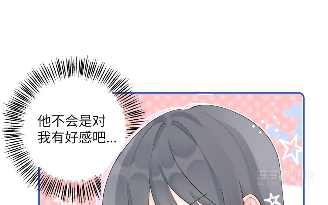 第13话 值得拥有(1/2)-第14话