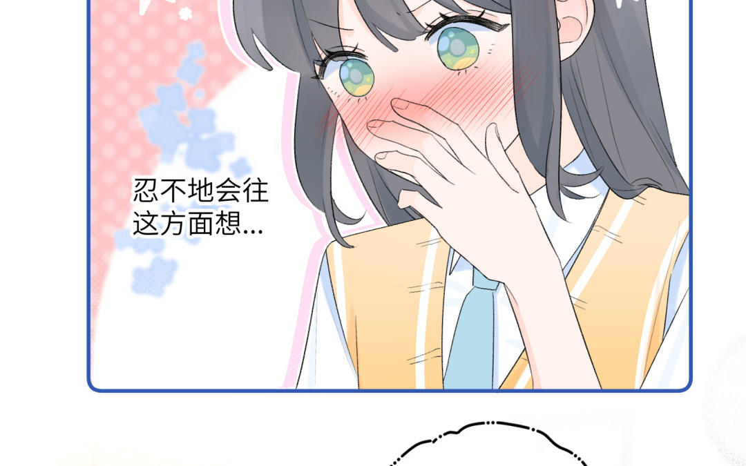 第13话 值得拥有(1/2)-第14话