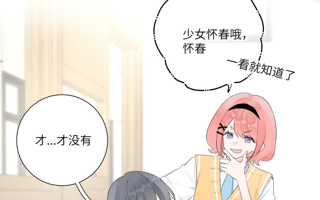 第13话 值得拥有(1/2)-第14话