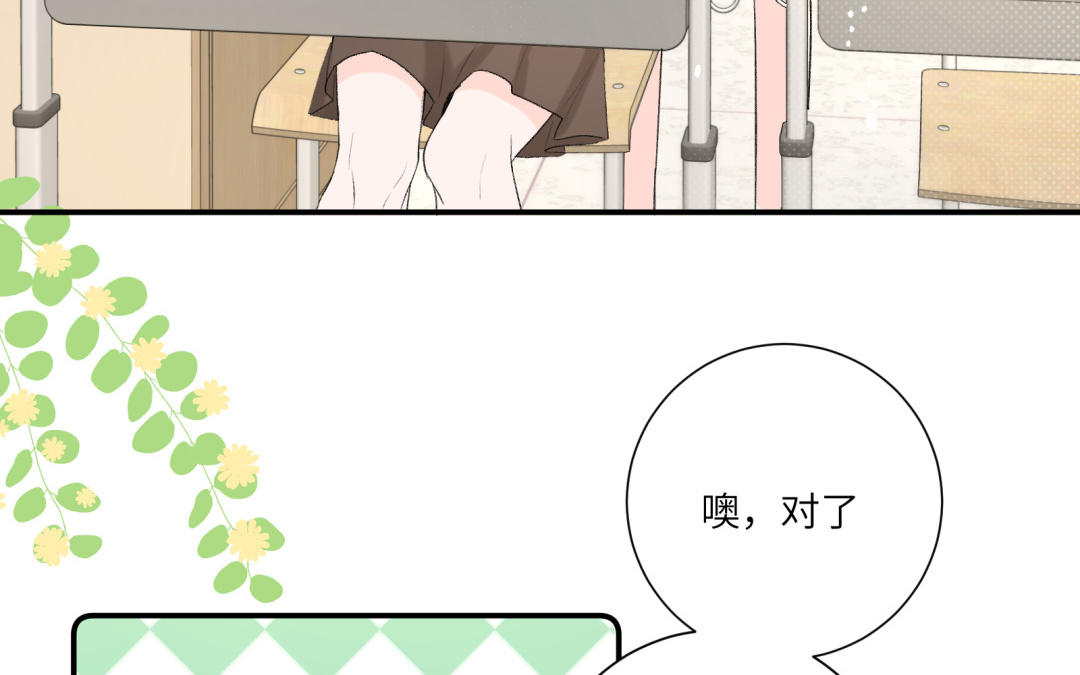 第13话 值得拥有(1/2)-第14话