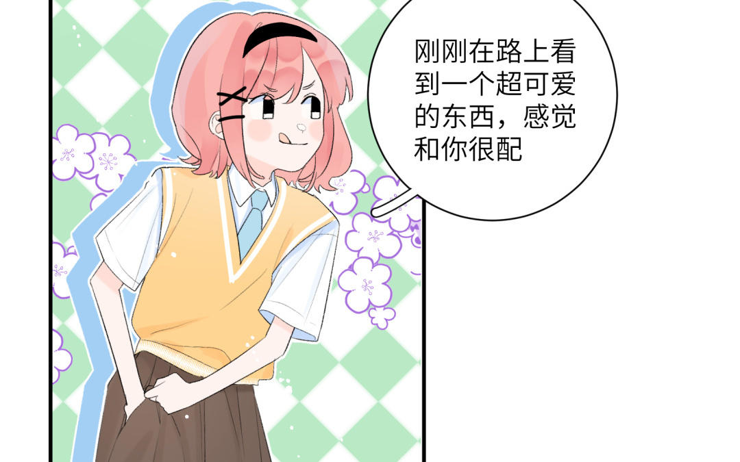 第13话 值得拥有(1/2)-第14话