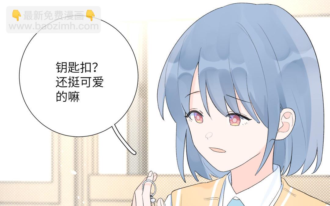 第13话 值得拥有(1/2)-第14话