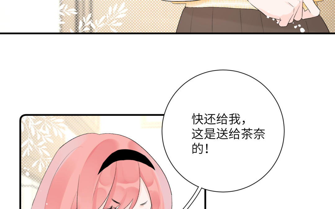 第13话 值得拥有(1/2)-第14话