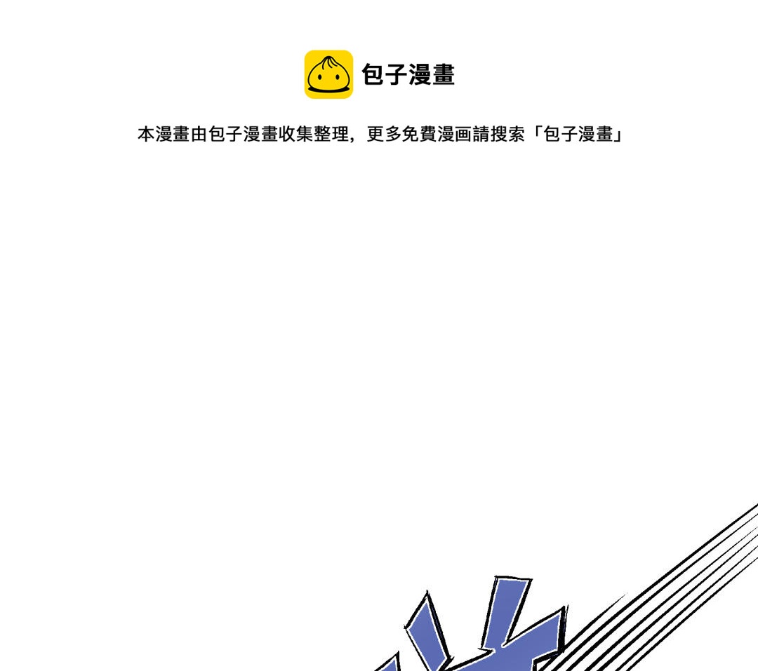 第15话 公主抱(1/2)-第16话