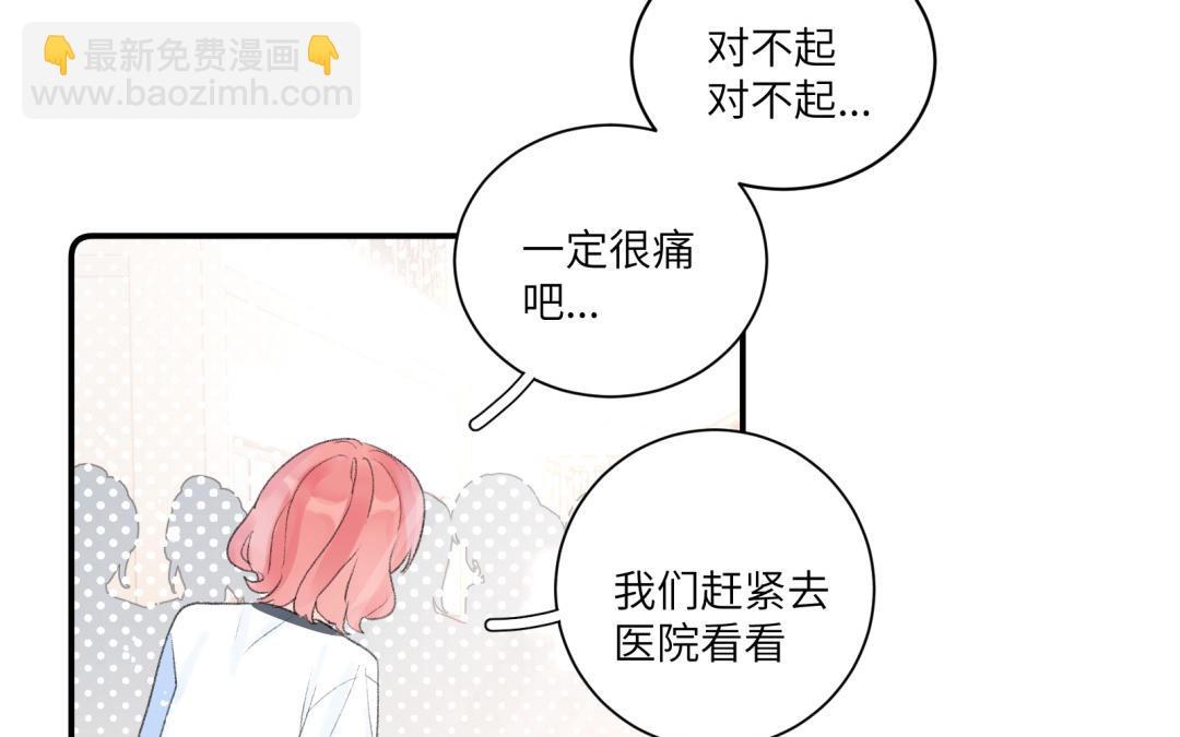 第15话 公主抱(1/2)-第16话