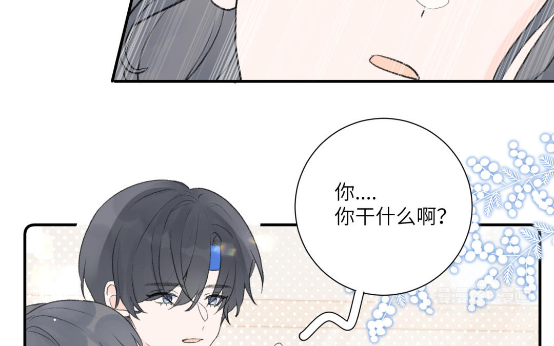 第15话 公主抱(1/2)-第16话