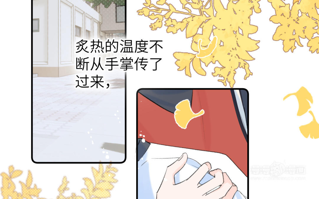 第15话 公主抱(1/2)-第16话