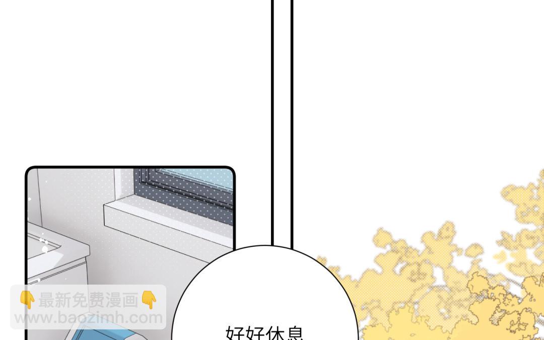 第15话 公主抱(1/2)-第16话