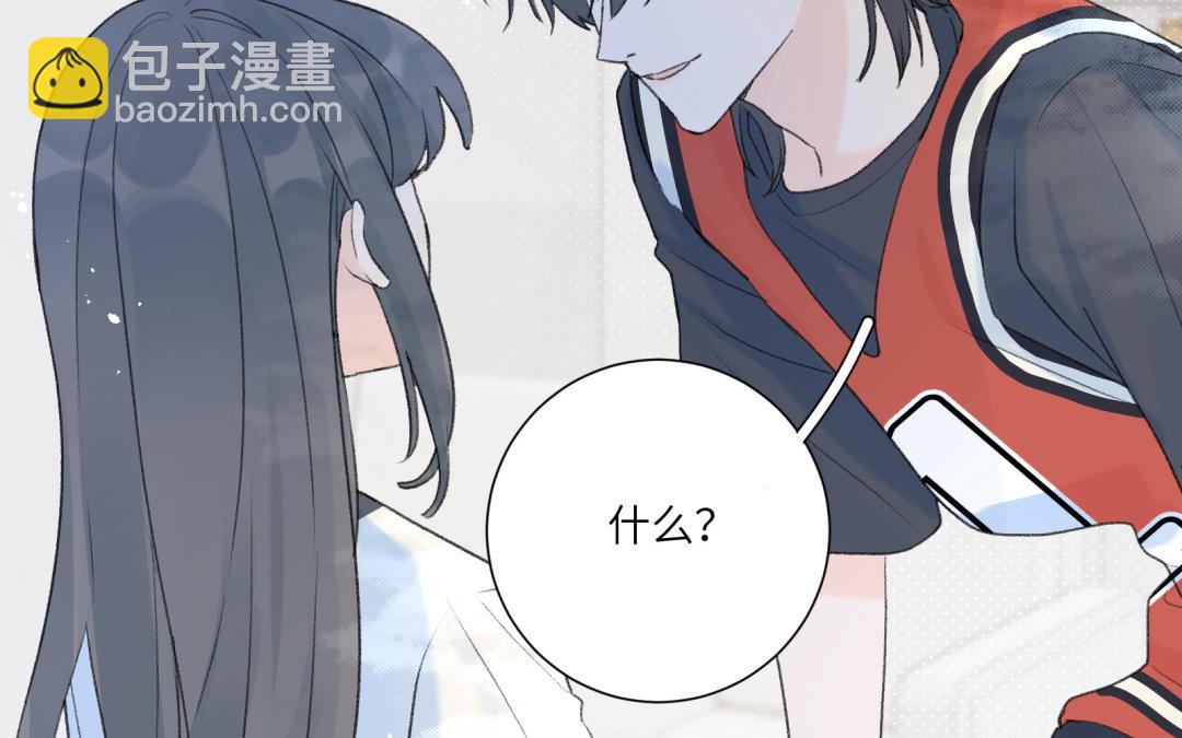 第15话 公主抱(1/2)-第16话