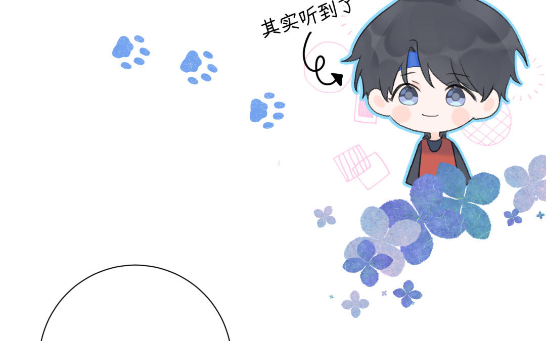 第15话 公主抱(1/2)-第16话