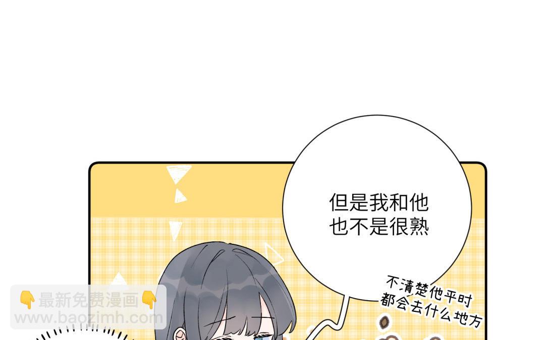 第17话 犯罪现场？！(1/2)-第18话