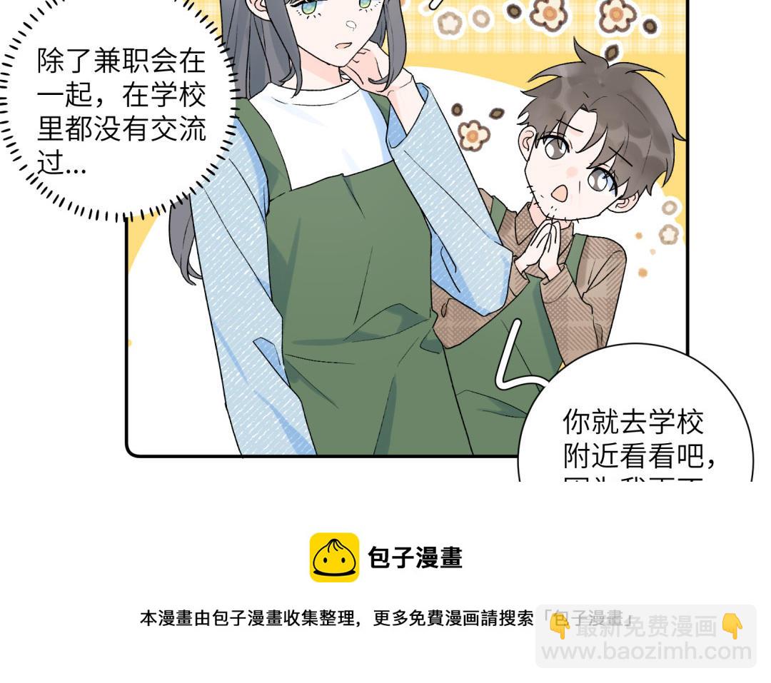 第17话 犯罪现场？！(1/2)-第18话