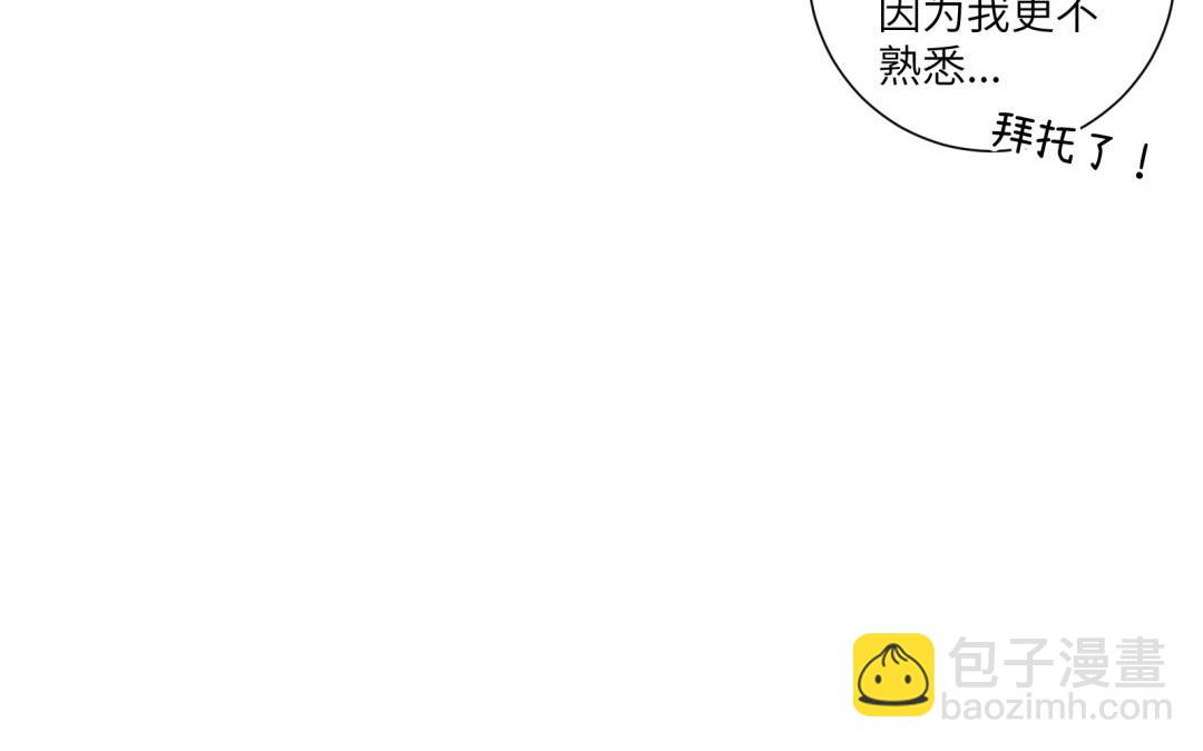 第17话 犯罪现场？！(1/2)-第18话