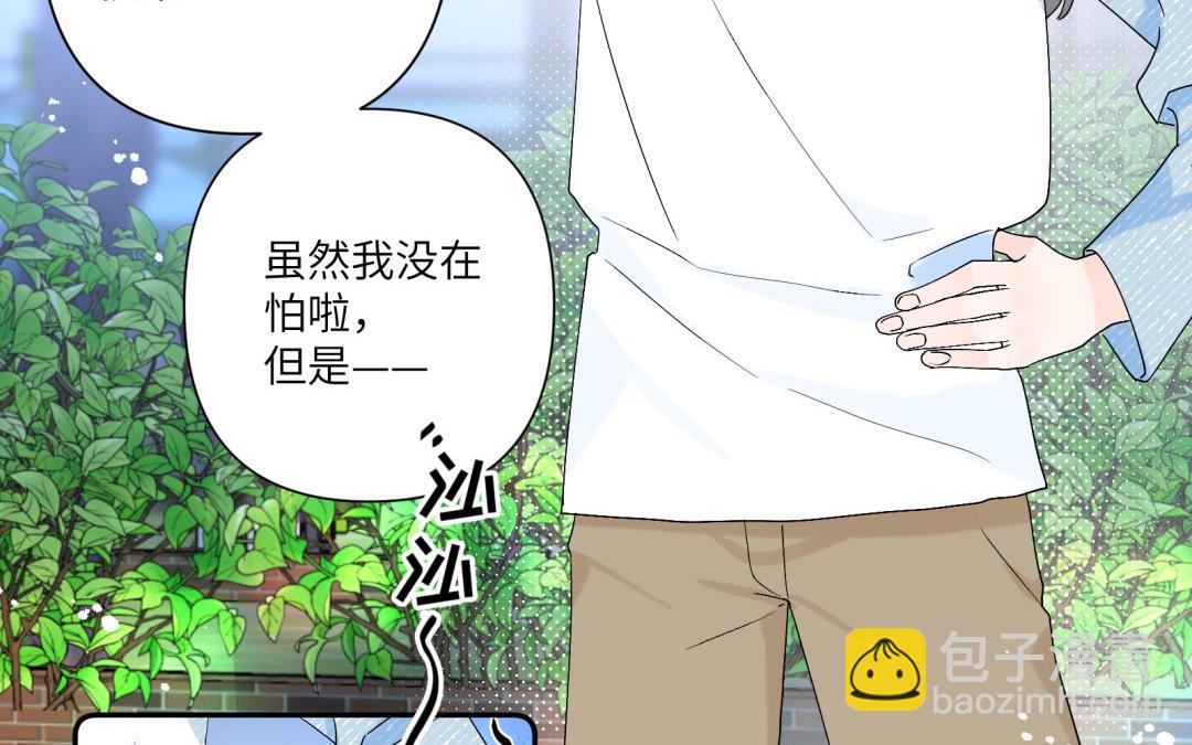 第17话 犯罪现场？！(1/2)-第18话