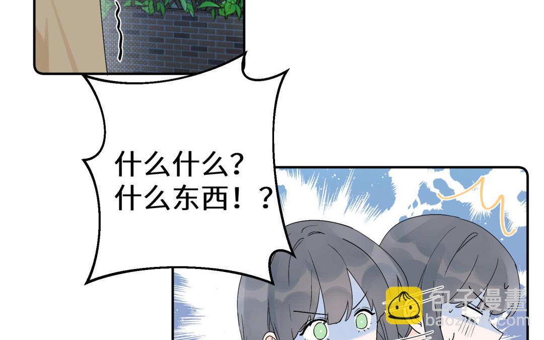 第17话 犯罪现场？！(1/2)-第18话