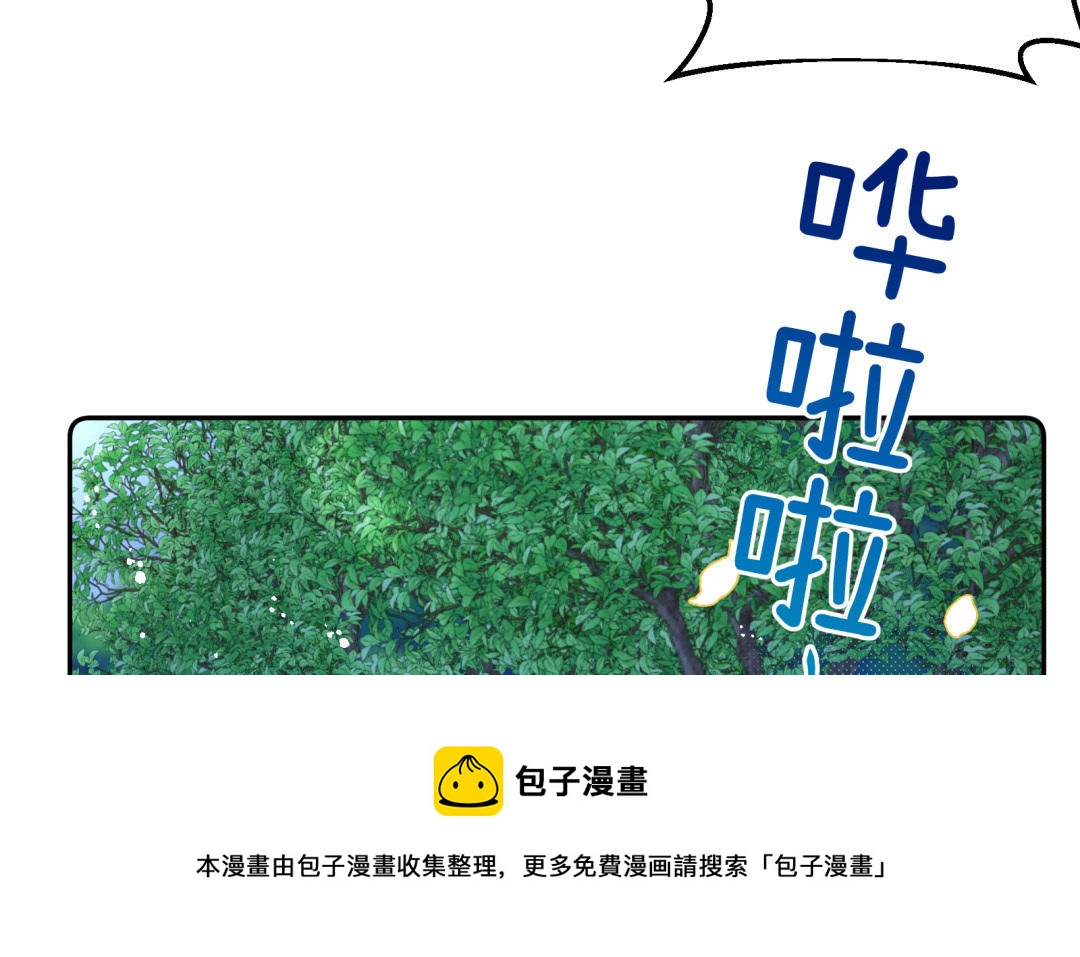 第17话 犯罪现场？！(1/2)-第18话