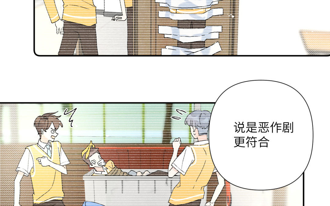 第17话 犯罪现场？！(1/2)-第18话