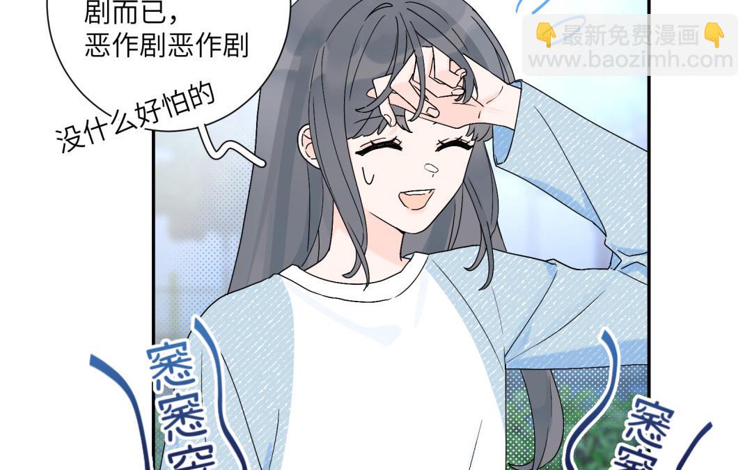 第17话 犯罪现场？！(1/2)-第18话