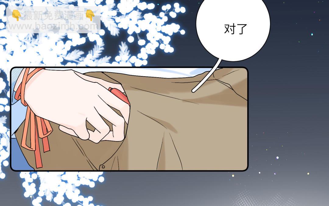 第17话 犯罪现场？！(1/2)-第18话