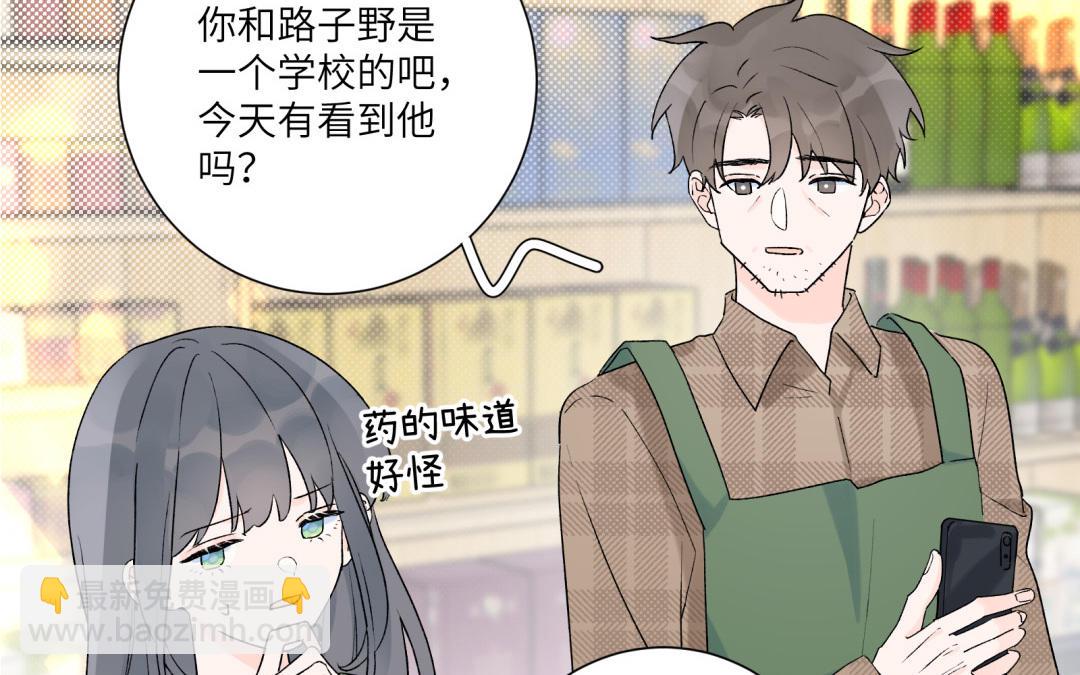 第17话 犯罪现场？！(1/2)-第18话