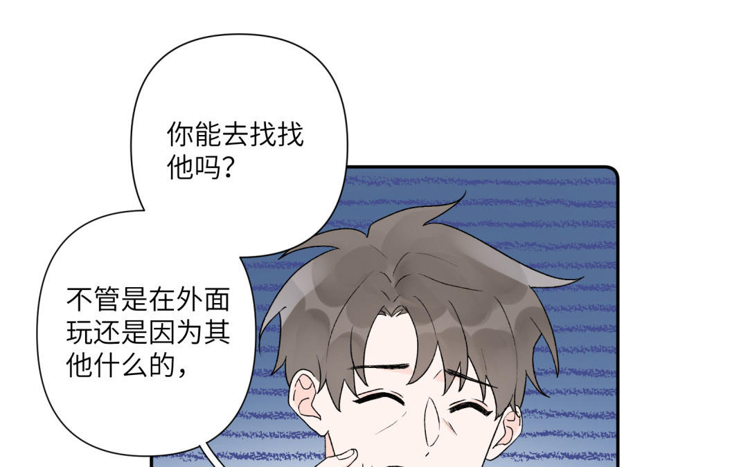 第17话 犯罪现场？！(1/2)-第18话