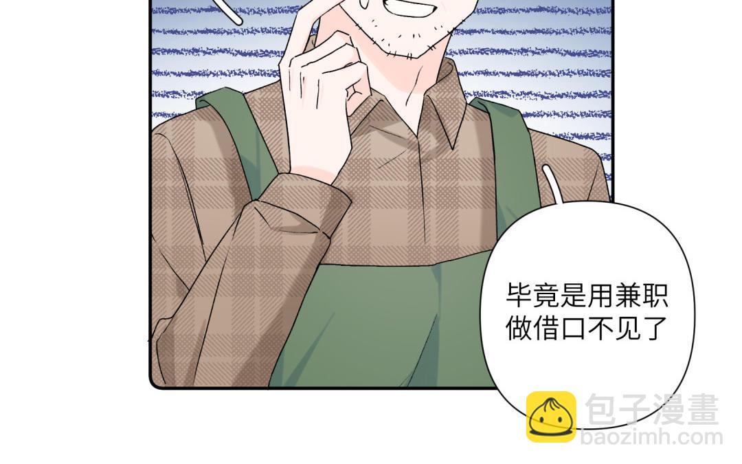 第17话 犯罪现场？！(1/2)-第18话