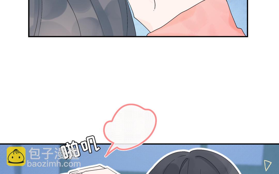 第19话 奇怪的人~(1/2)-第20话