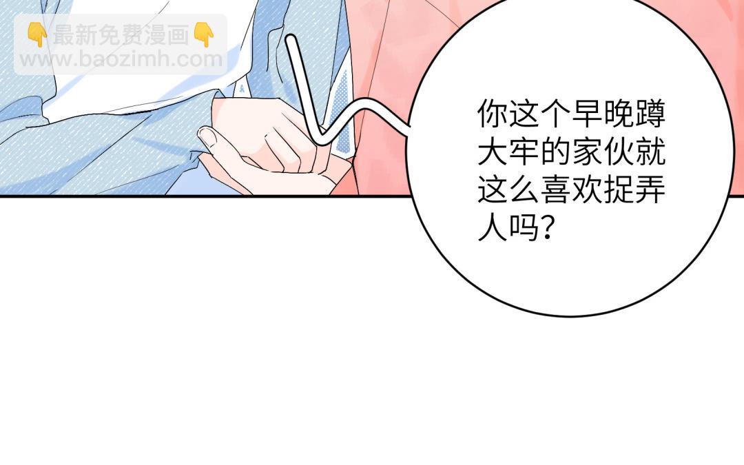 第19话 奇怪的人~(1/2)-第20话