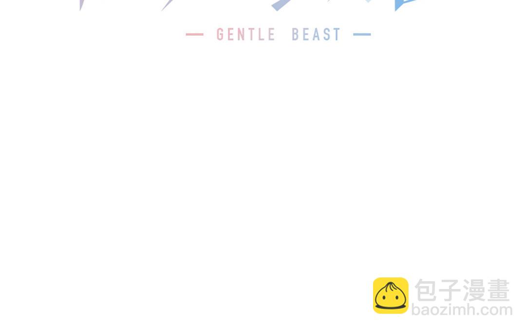 第19话 奇怪的人~(1/2)-第20话