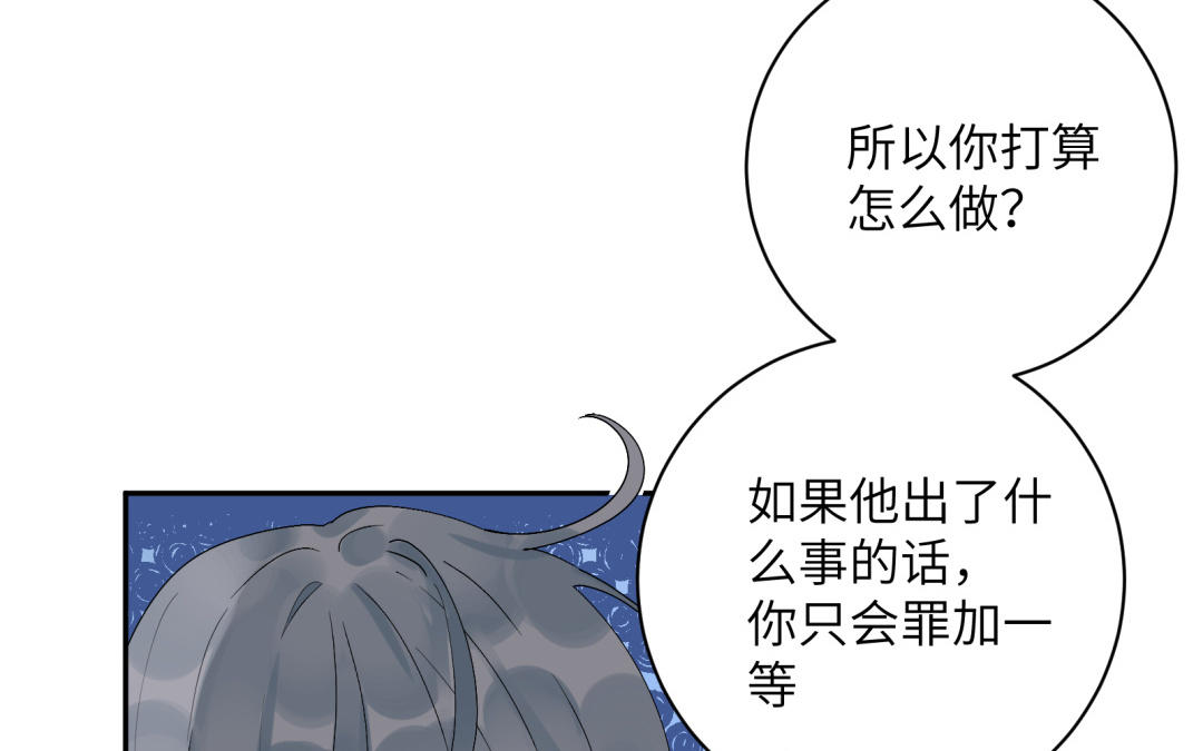 第19话 奇怪的人~(1/2)-第20话