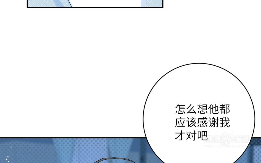 第19话 奇怪的人~(1/2)-第20话