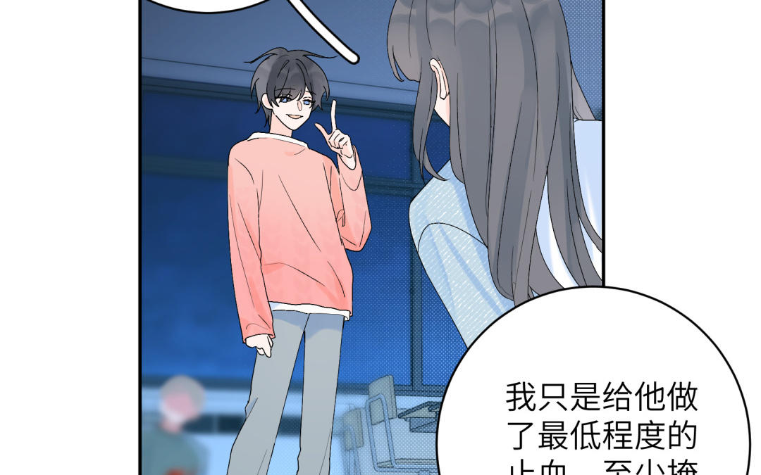 第19话 奇怪的人~(1/2)-第20话