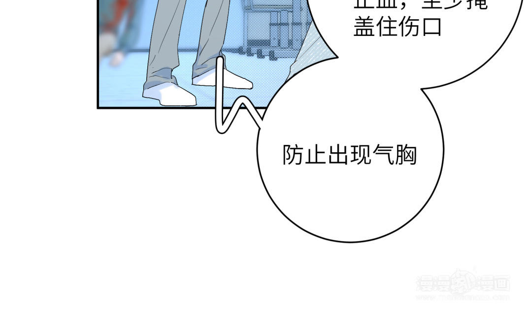 第19话 奇怪的人~(1/2)-第20话