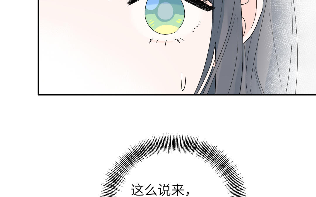 第19话 奇怪的人~(1/2)-第20话