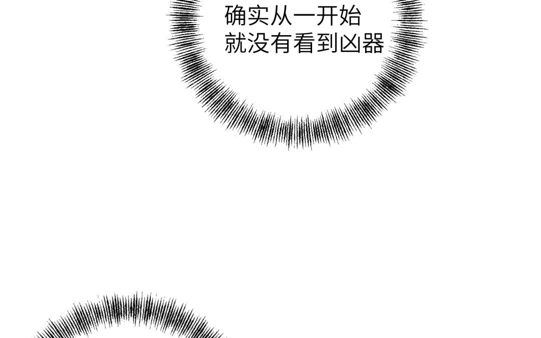 第19话 奇怪的人~(1/2)-第20话