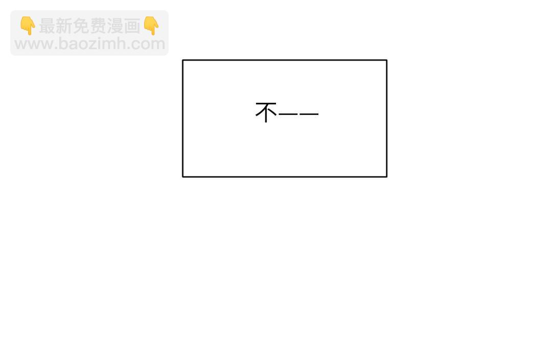 第19话 奇怪的人~(1/2)-第20话