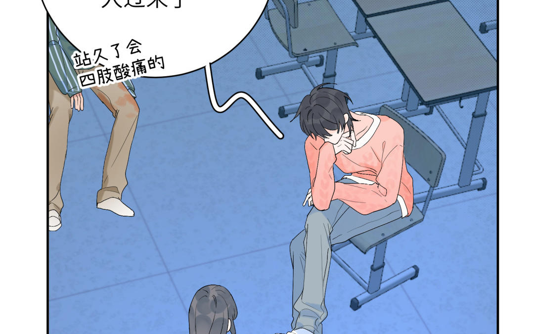 第19话 奇怪的人~(1/2)-第20话