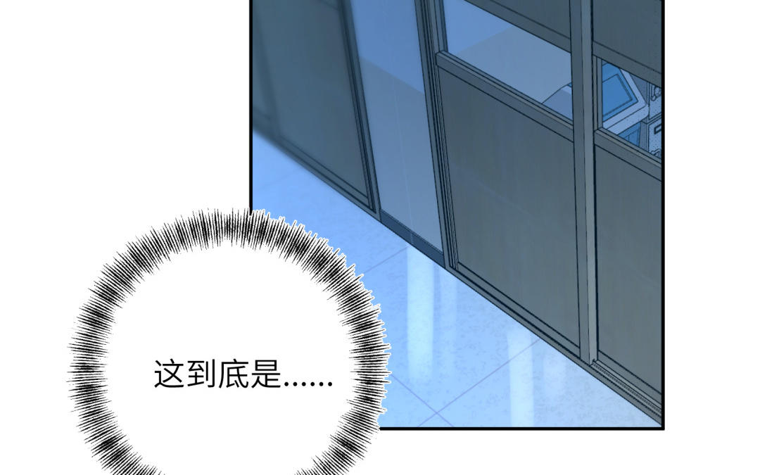 第19话 奇怪的人~(1/2)-第20话