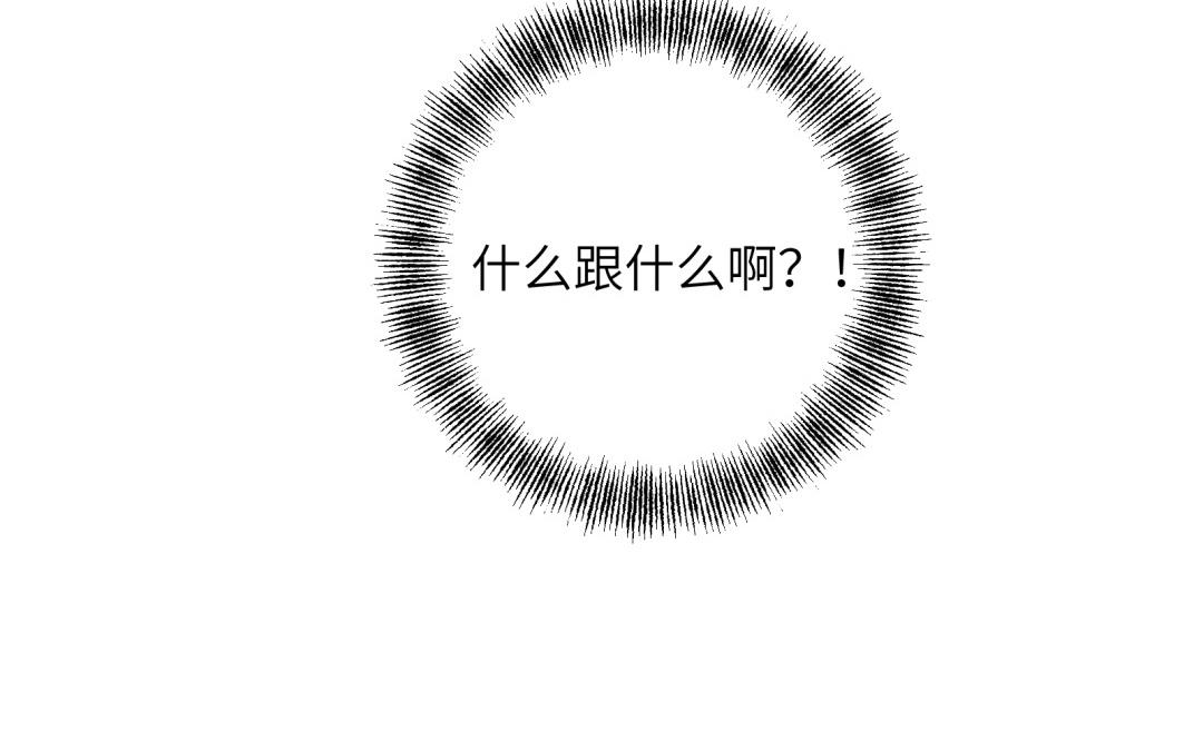 第19话 奇怪的人~(1/2)-第20话