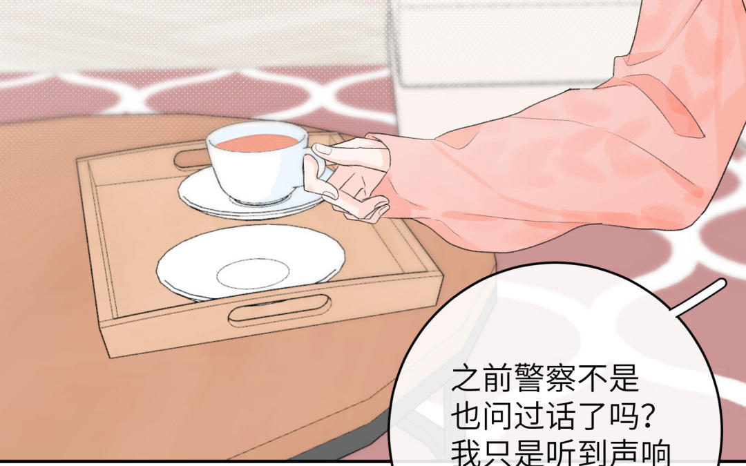 第21话 住下(1/3)-第22话