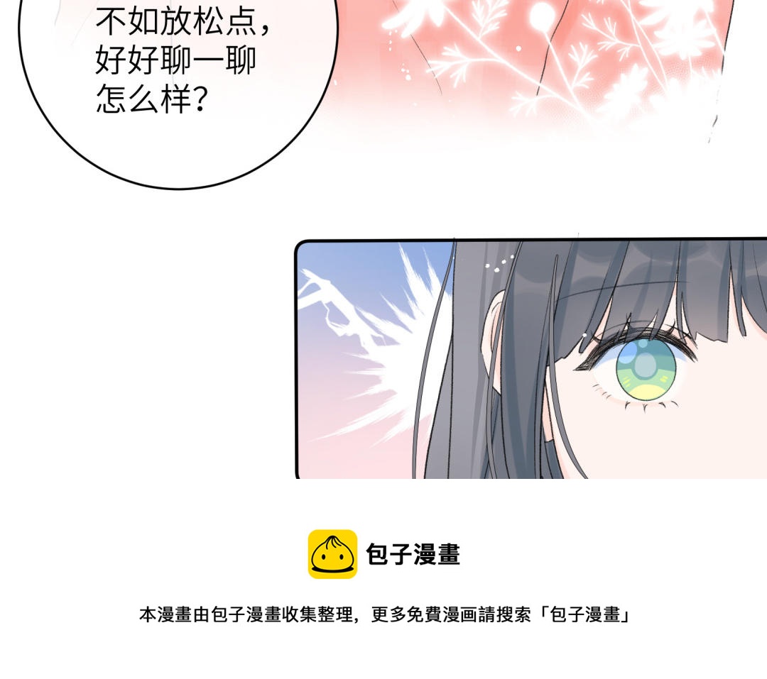 第21话 住下(1/3)-第22话