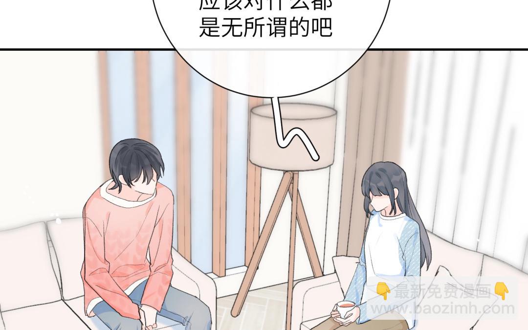 第21话 住下(1/3)-第22话