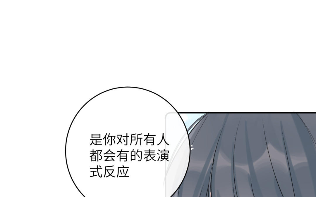 第21话 住下(1/3)-第22话