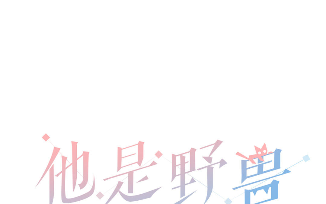 第23话 梦寐(1/2)-第24话